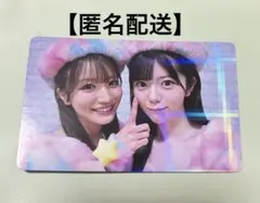 2026年最新】坂田心咲の人気アイテム - メルカリ