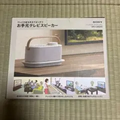 sony srs-x88 Bluetoothスピーカー ※リモコン使えません - メルカリ