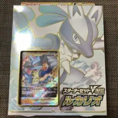 2025年最新】ルカリオvstar 未開封の人気アイテム - メルカリ