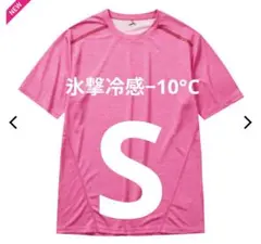 新品 氷撃冷感(R)-10℃半袖Tシャツ S サクラ杢 ワークマンのサムネイル