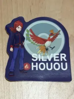 一番くじ ポケモンマスターズ G賞 シルバー バディーズ ステッカー