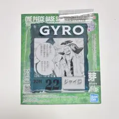 がっくん様 リクエスト 2点 まとめ商品