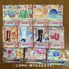 アイカツ カードセット