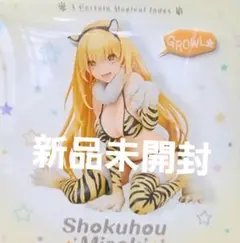 2025年最新】食蜂操祈 フィギュアの人気アイテム - メルカリ