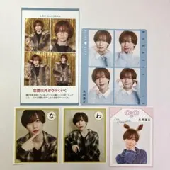 AmBitious 永岡蓮王 切り抜き