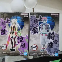 鬼滅の刃 -鬼ノ装-EX 堕姫 猗窩座 2個セット