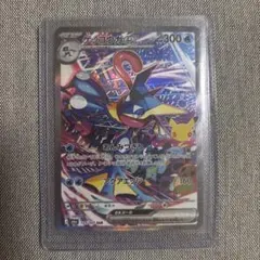 ゲッコウガex SAR MEGA 拡張パック 30th CELEBRATION…