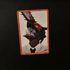 Item thumbnail for item 404f74f1-a054-48d4-b657-e3b2b993f48f