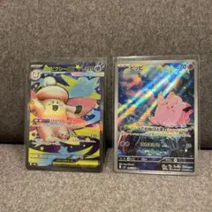 ポケモンカード　ピッピ メガピクシー　まとめ売り