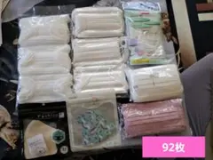 マスク　まとめ売り　新品　未使用