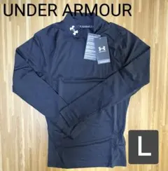 新品　アンダーアーマー　Ｌ　コンプレッションインナー　ブラック　黒　長袖シャツ