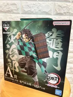 一番くじ　鬼滅の刃　A賞　竈門炭治郎　フィギュア　新品未開封