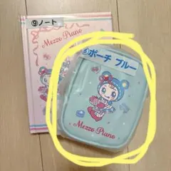 交渉可能！メゾピアノ一番くじ⭐︎ブルーポーチマグカップセット