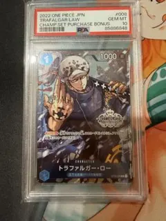 トラファルガー・ロー セット11枚セット❣️ワンピース大祭❣️お得セール❣️ トラファルガー・ロー セット11枚セット❣️ワンピース大祭❣️お得