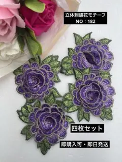 2026年最新】立体刺繍の人気アイテム - メルカリ