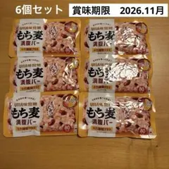 粟玄 和洋 WAYO 90g 紙袋つき - メルカリ