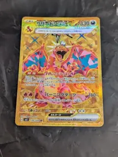 Item thumbnail for item 622ee75a-88e7-4be3-85a1-ad3f46f1322a