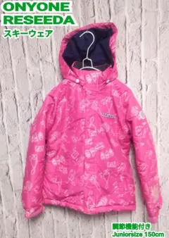 ONYONE RESEEDAスキーウェア オンヨネ スキーウェア ジャケット