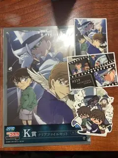 セガ ラッキーくじ 名探偵コナン メモリアルカット FILE.2 IJK賞