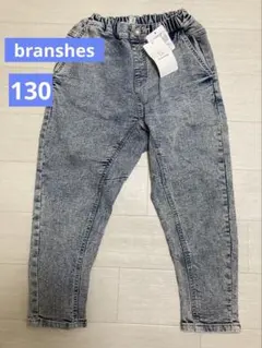 新品未使用＊branshes ガーデナーテーパードデニムパンツ　130