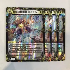 かたつむり!なみだ様 リクエスト 2点 まとめ商品
