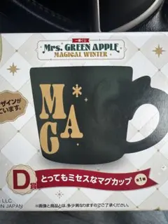 ミセス 一番くじ Mrs. GREEN APPLE D賞 マグカップ