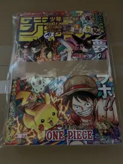 週刊少年ジャンプ 2025年36・37合併号、未読本　OPP袋保管