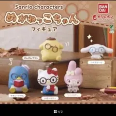 ハローキティ カプセルトイセット　コンプリート