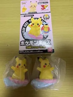 ポケモンキッズ　３０周年スペシャル　vol.１編　なみのりピカチュウ　２点セット