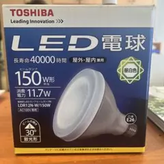 TOSHIBA LDR12N-W/150W まとめ売り　３つ TOSHIBA LDR12N-W/150W まとめ売り 3つ - メルカリ