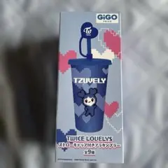 GiGO TWICE LOVELYS ストロー付きプラタンブラー ツウィ ④ - メルカリ