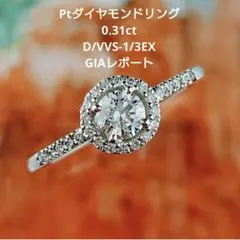 天然 ダイヤモンド プラチナ リング 0.618㌌ 80万円購入 - メルカリ