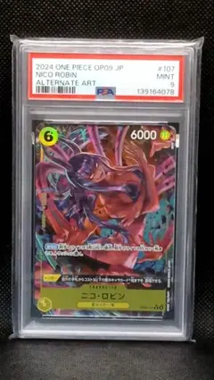 PSA10】ニコ・ロビン L パラレル OP09-062 - メルカリ