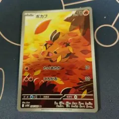 ynaa様 リクエスト 2点 まとめ商品