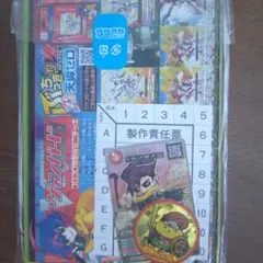 コロコロコミック7月号　付録　未開封です