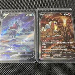 ポケモンカード　エンテイV スイクンV SAR 2枚セット