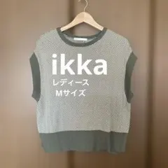 ikka レディースベスト
