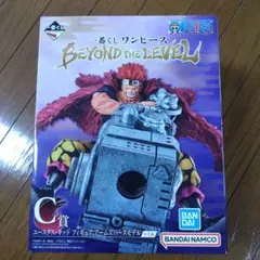 ワンピース ユースタス・キッド C賞 フィギュア