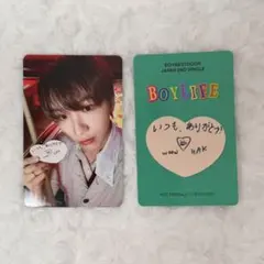 ウナク トレカ ソロ ソロジャケ盤 BOYNEXTDOOR BOYLIFE