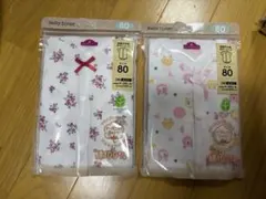 あんじゅ様 リクエスト 2点 まとめ商品