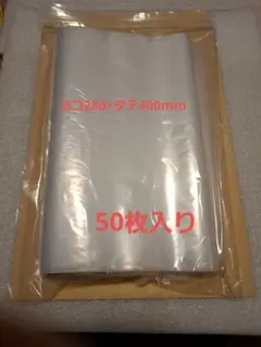 【チャック付きポリ袋】A4サイズ 1000枚 圧縮 梱包資材 toan-weld_chuckb71000