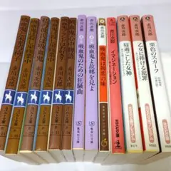 ■第10弾【 赤川次郎文庫本 】4冊1000円～の販売です★説明必読のお願い★