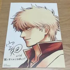 新劇場版 銀魂 吉原大炎上 特典 第4弾 イラストボード