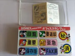 Disney CHARACTERS オフィス スタンプ セット　定価1980