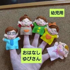 moco様 リクエスト 3点 まとめ商品