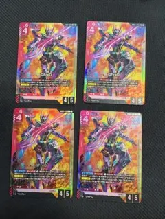 GFreD LR 4枚セット