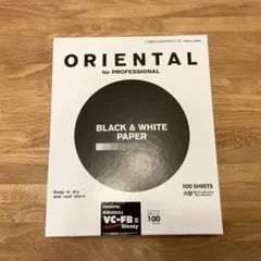 Item thumbnail for item ccf09452-ed0e-4f40-a5b9-25d8c623ffee