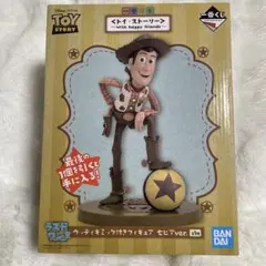 一番くじ　トイストーリー　ラストワン