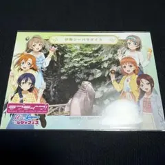Aqours Finale クリアカード 箔サイン - メルカリ