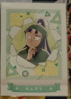 ▲ぱしゃこれ 忍たま乱太郎 第4弾 立花仙蔵